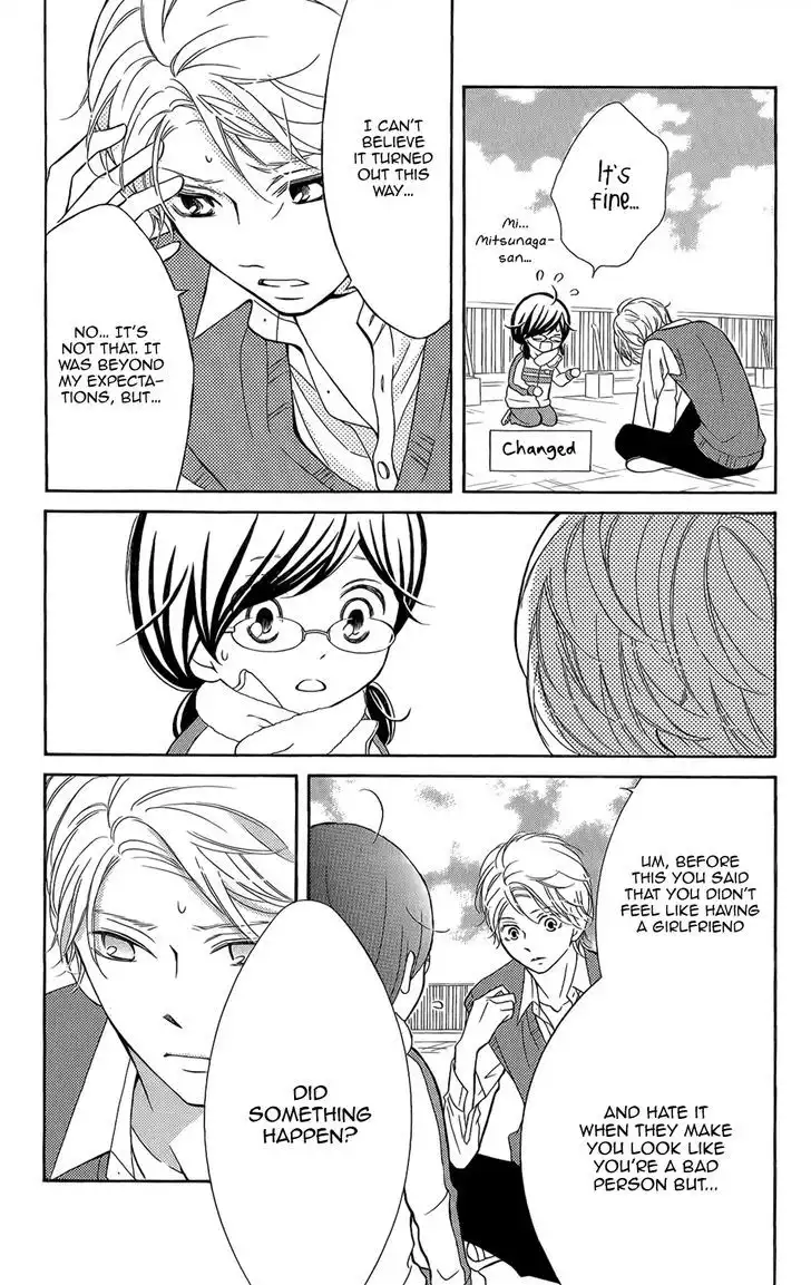 Kageno Datte Seishun Shitai Chapter 3 13